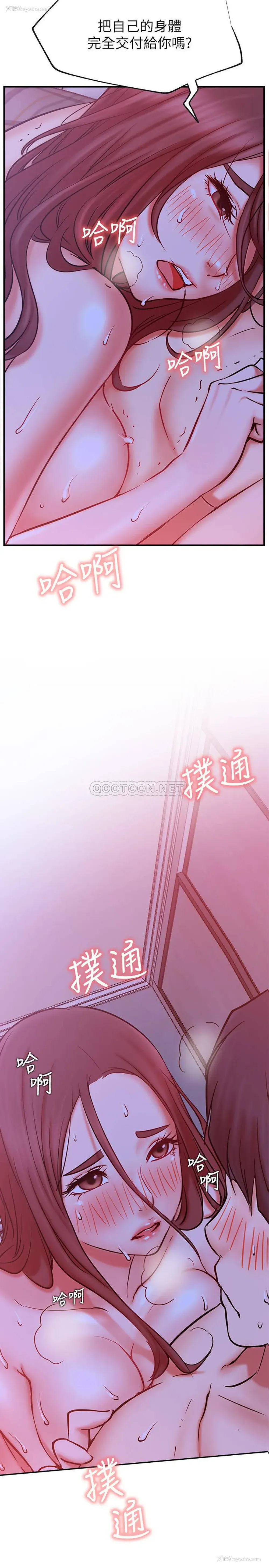 2P - 网红私生活