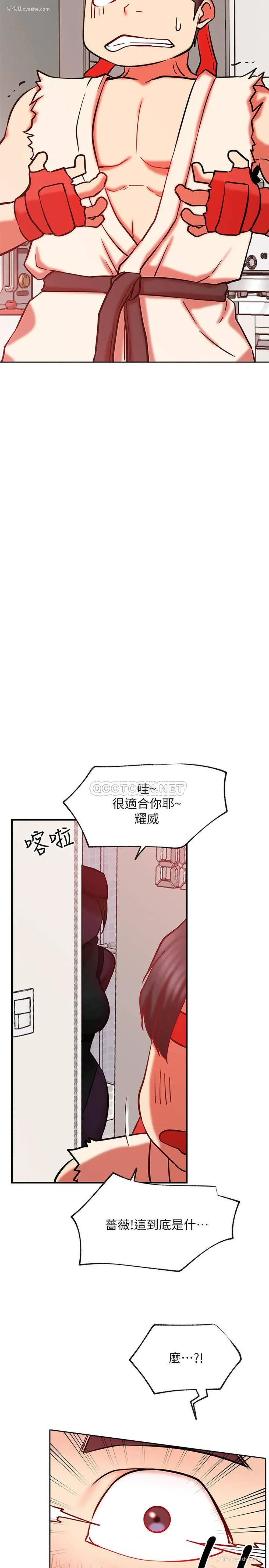 37P - 网红私生活