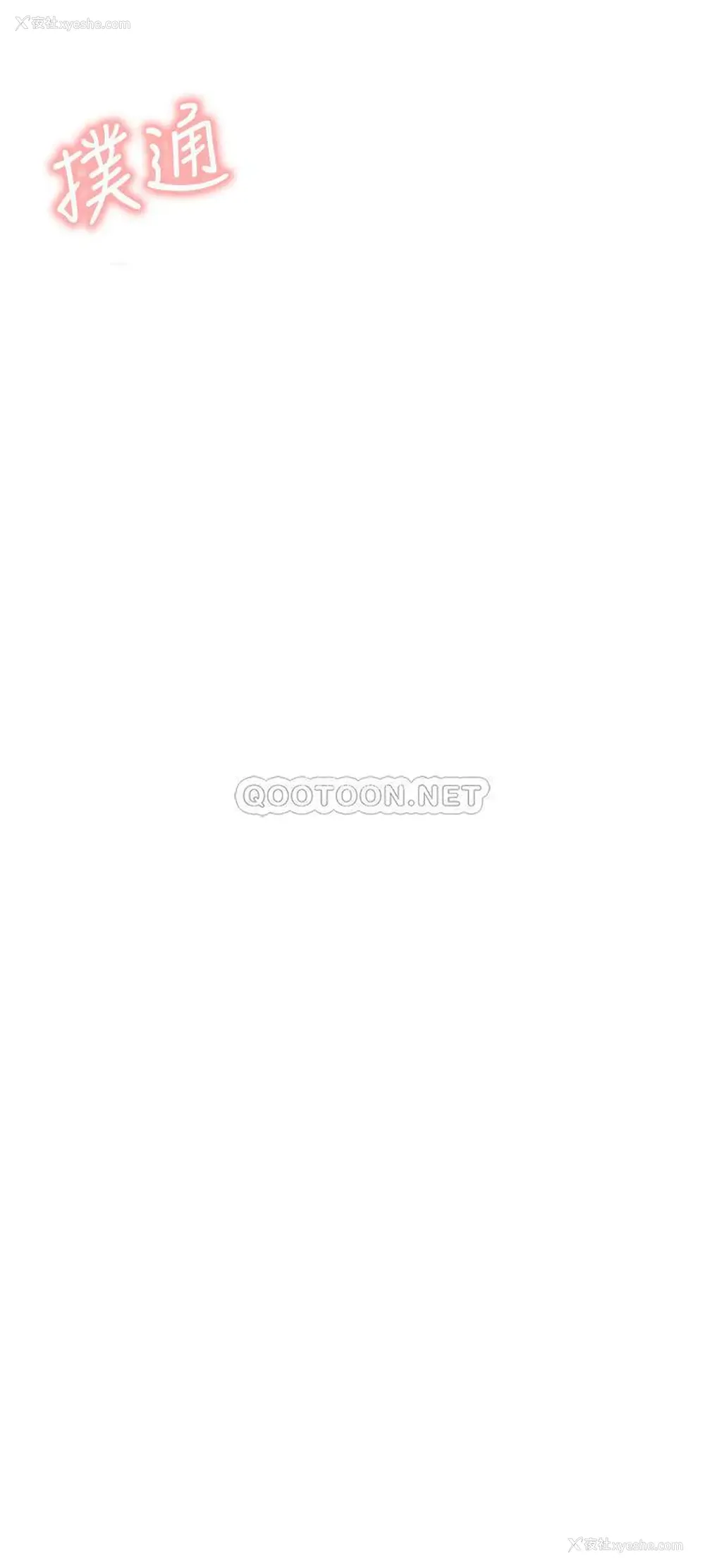 3P - 网红私生活