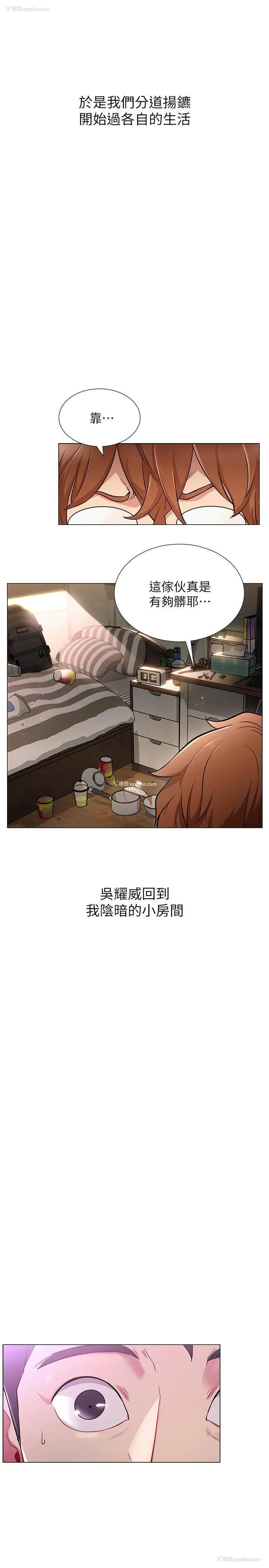 13P - 网红私生活