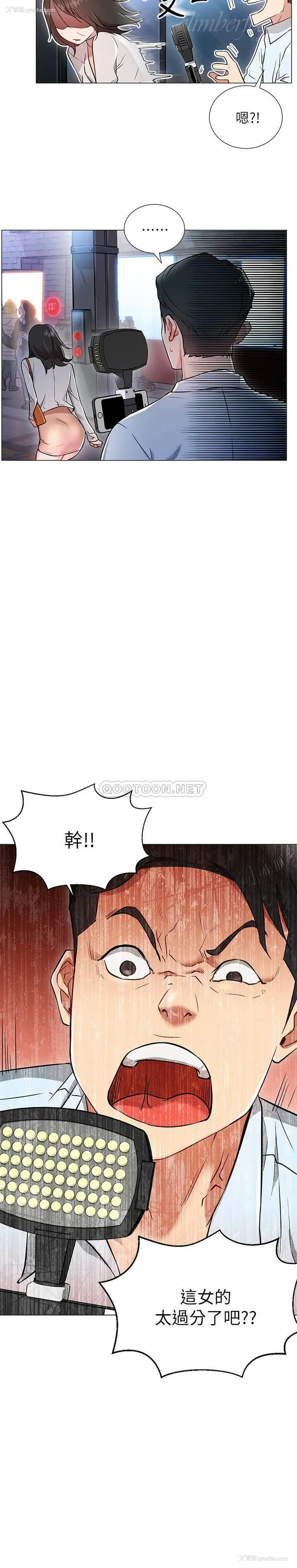 22P - 网红私生活