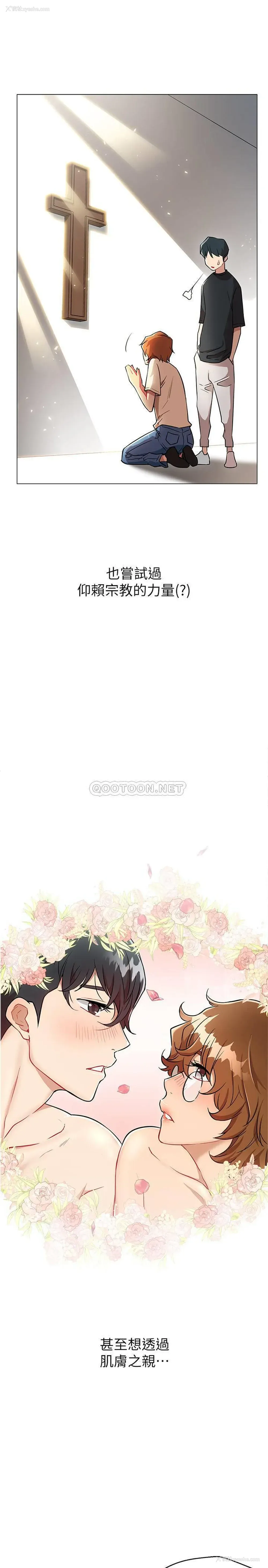 7P - 网红私生活