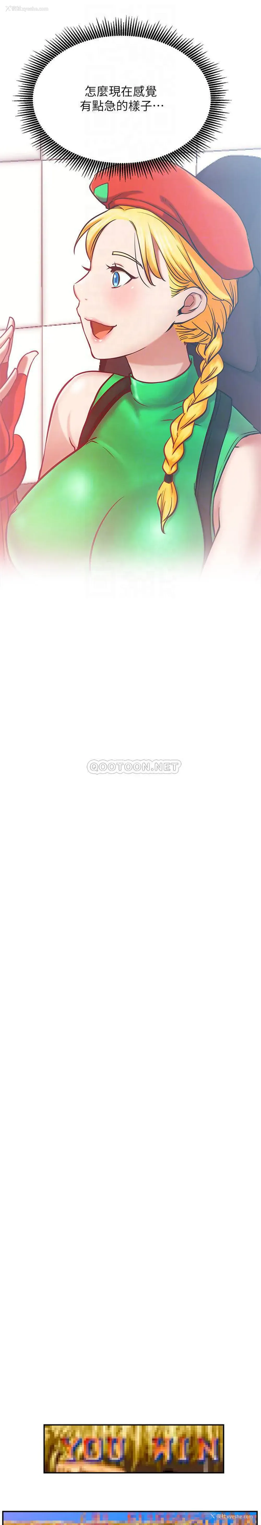 12P - 网红私生活