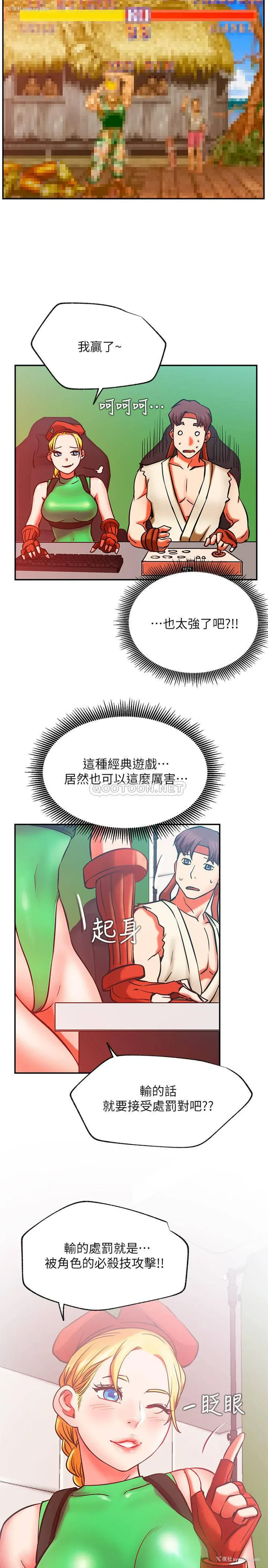 13P - 网红私生活