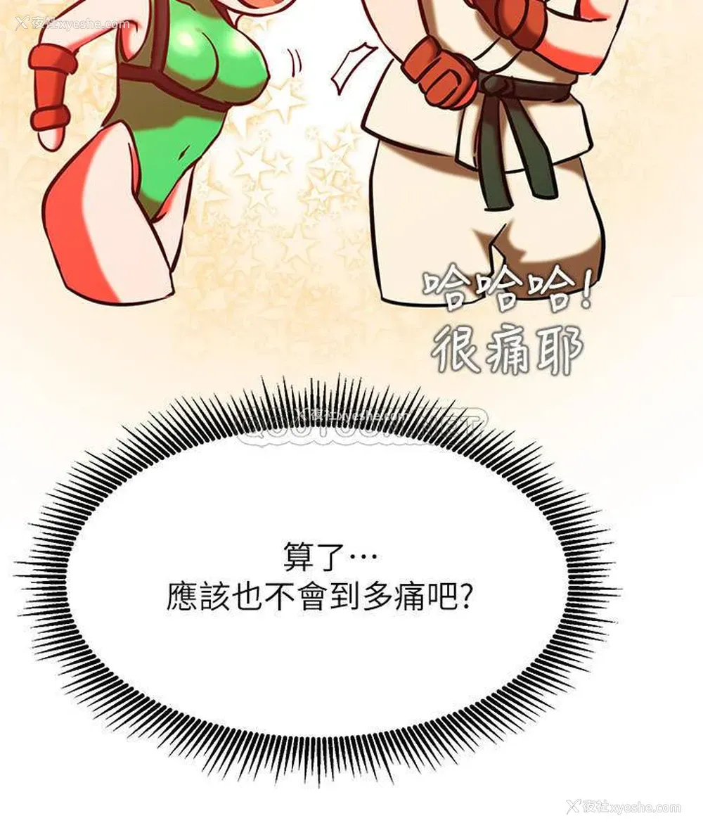 17P - 网红私生活