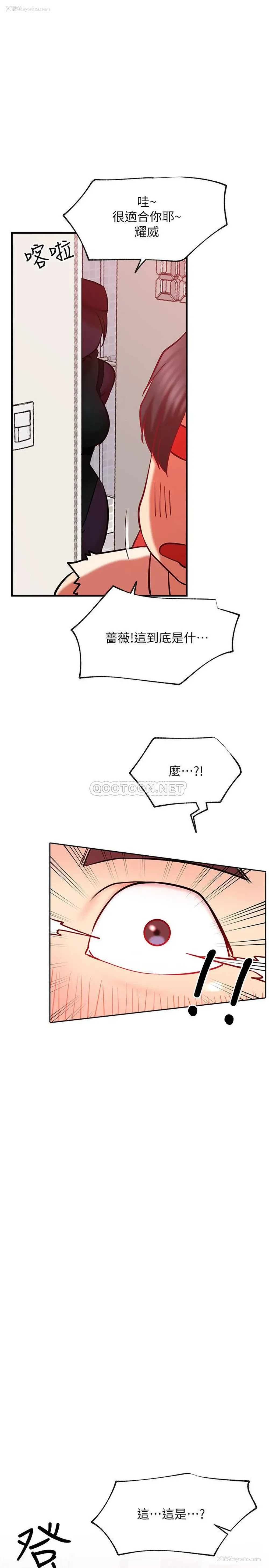 1P - 网红私生活