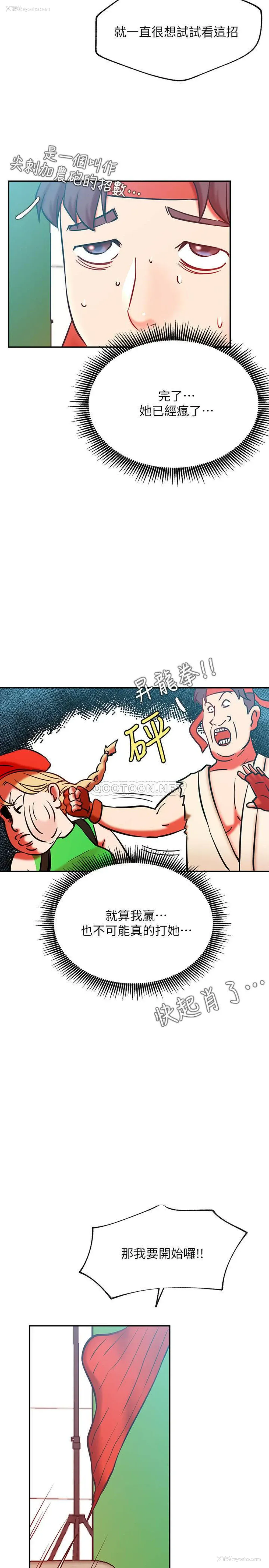 24P - 网红私生活