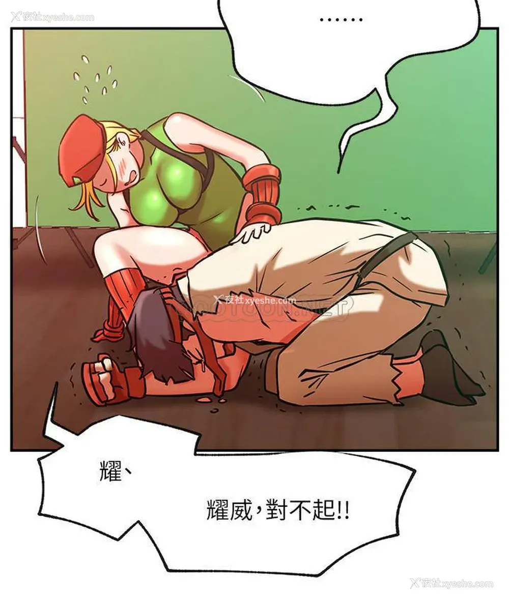 28P - 网红私生活