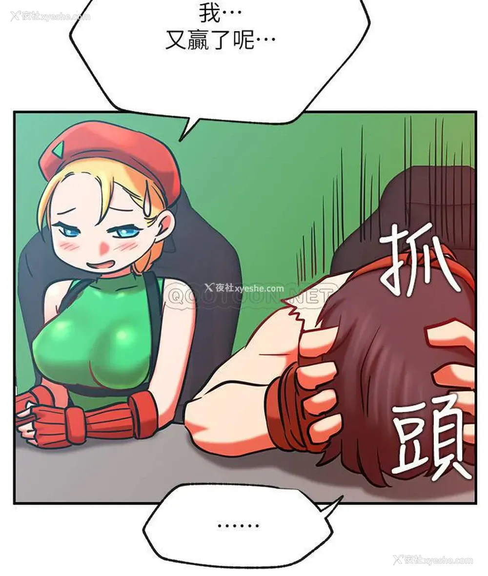 31P - 网红私生活