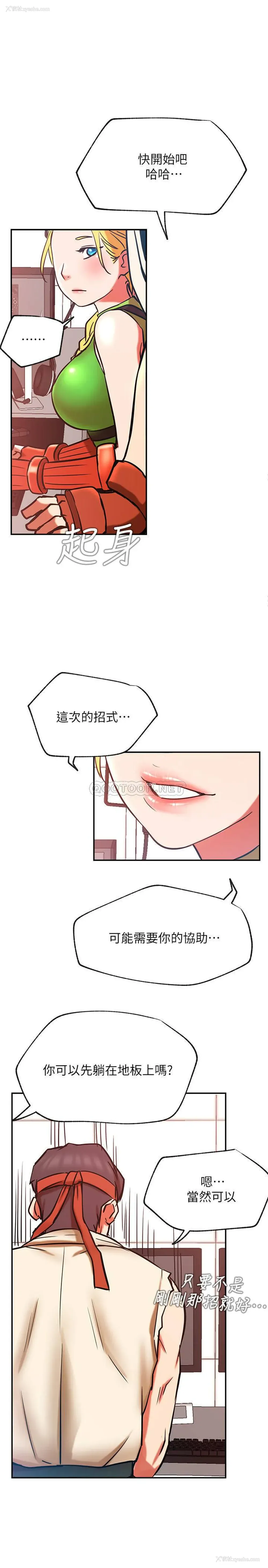 32P - 网红私生活