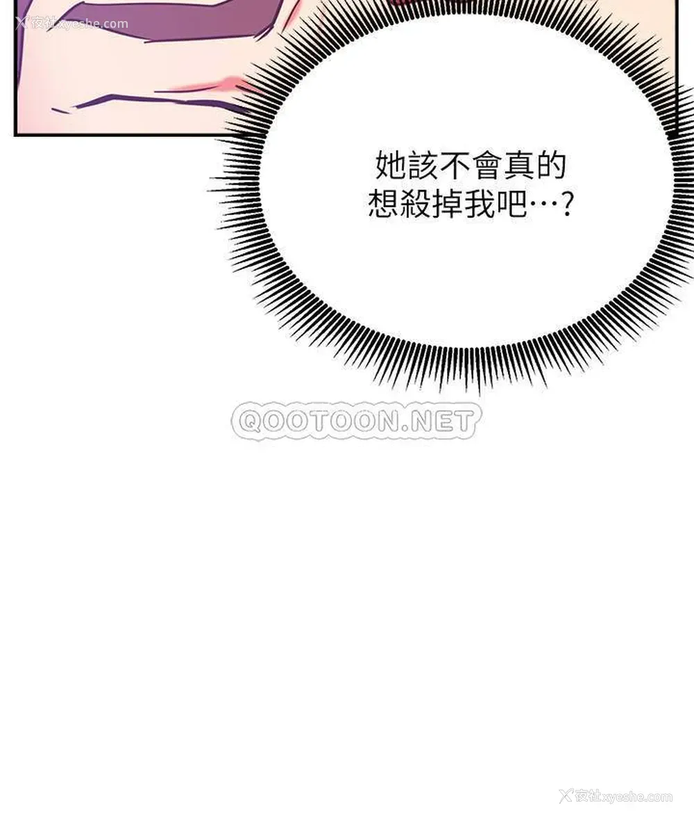 34P - 网红私生活