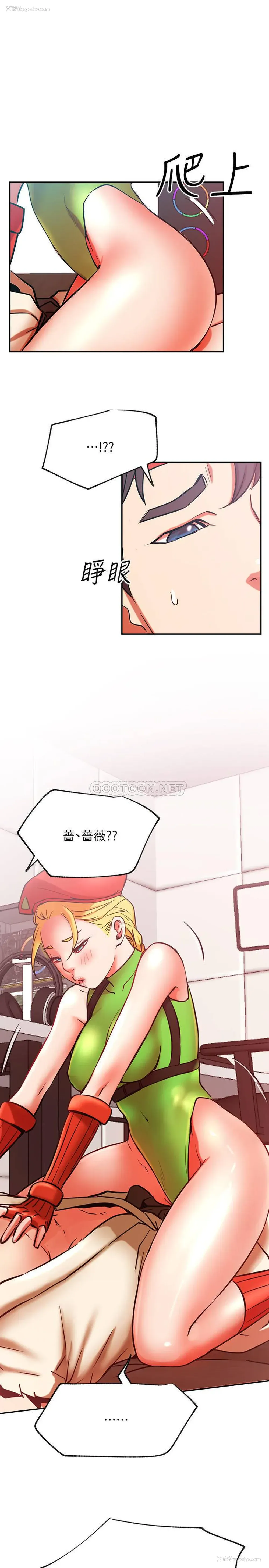 35P - 网红私生活