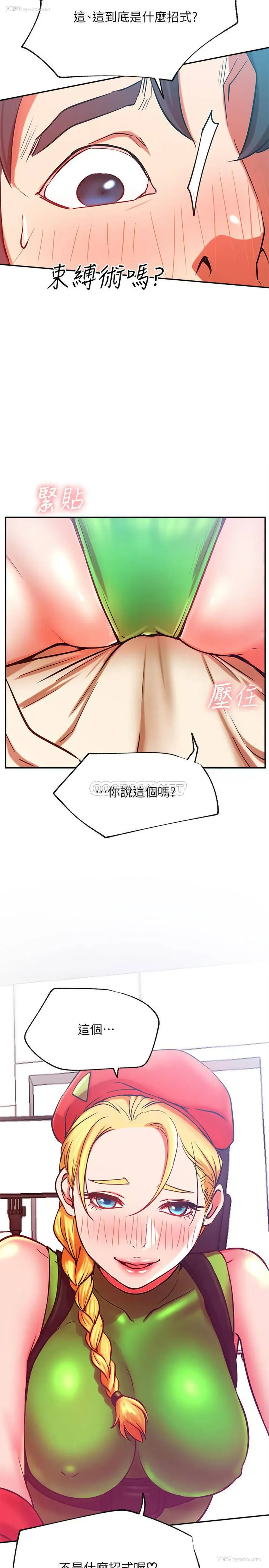 36P - 网红私生活