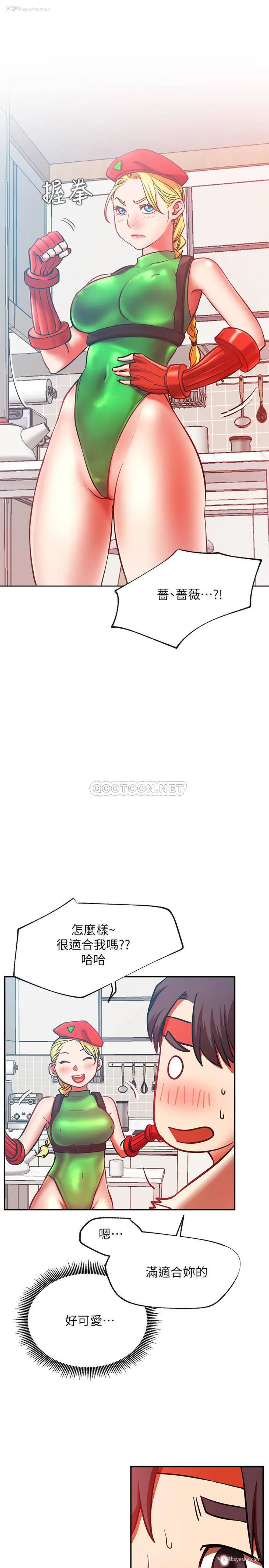 3P - 网红私生活