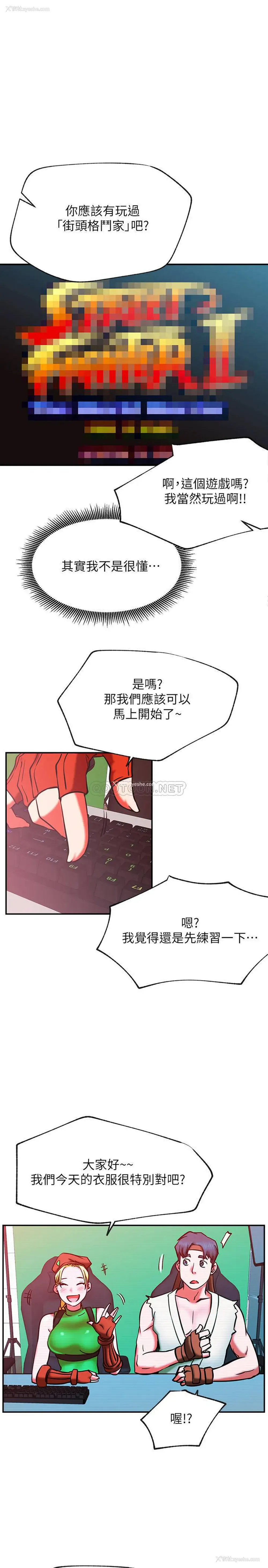 9P - 网红私生活