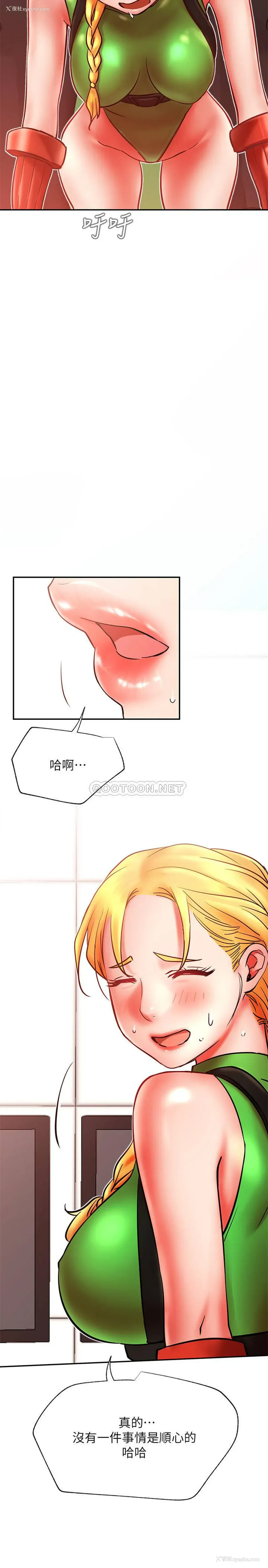 10P - 网红私生活