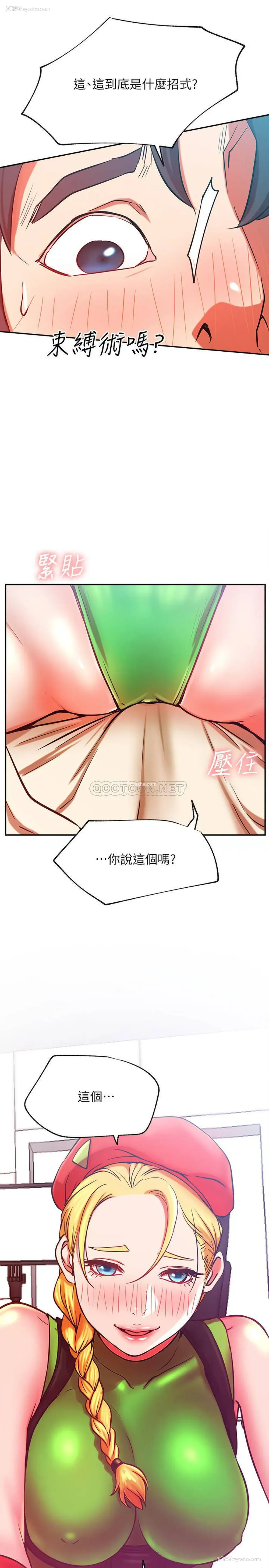 1P - 网红私生活