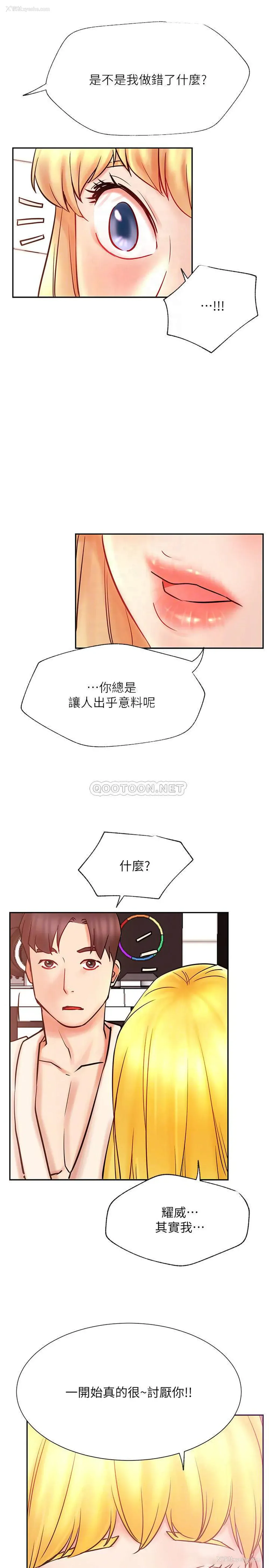 14P - 网红私生活