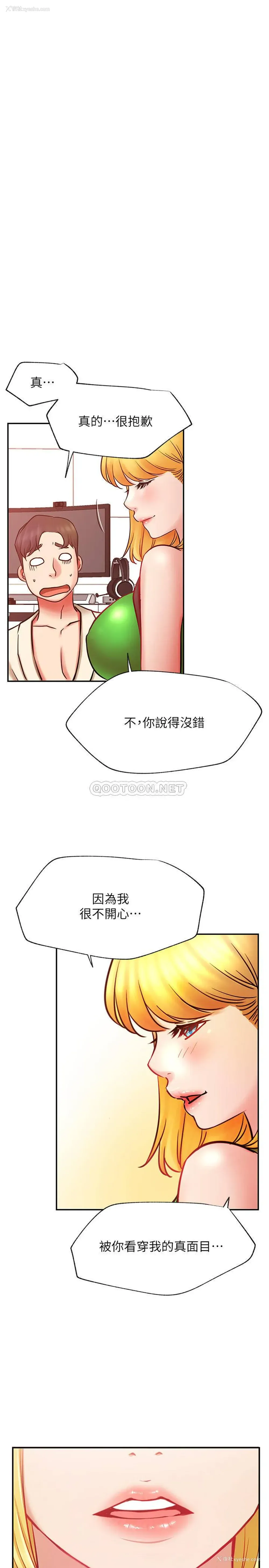 21P - 网红私生活