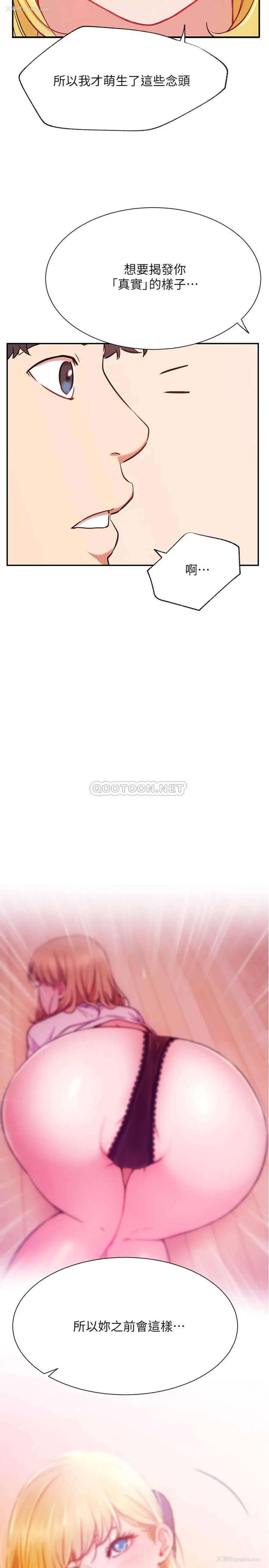 22P - 网红私生活