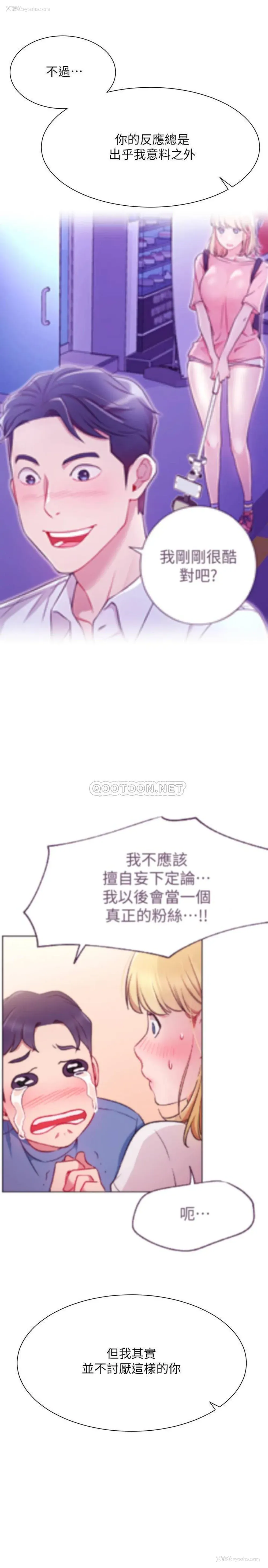 24P - 网红私生活