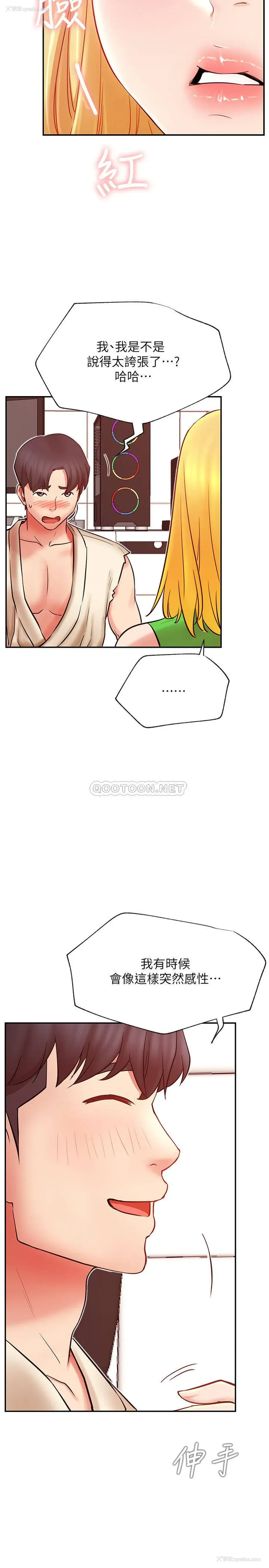 28P - 网红私生活