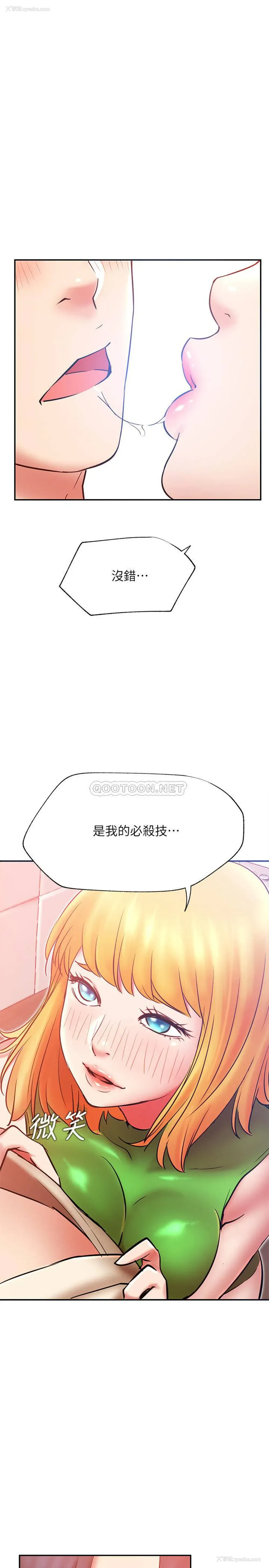 31P - 网红私生活