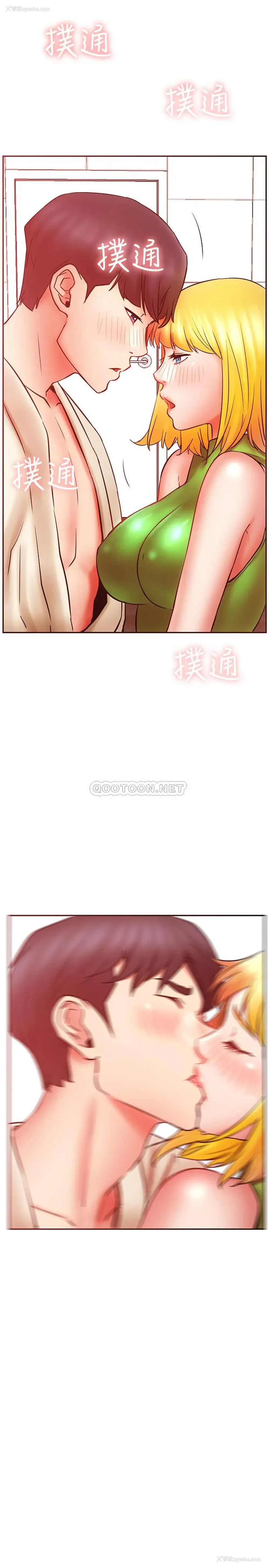 33P - 网红私生活