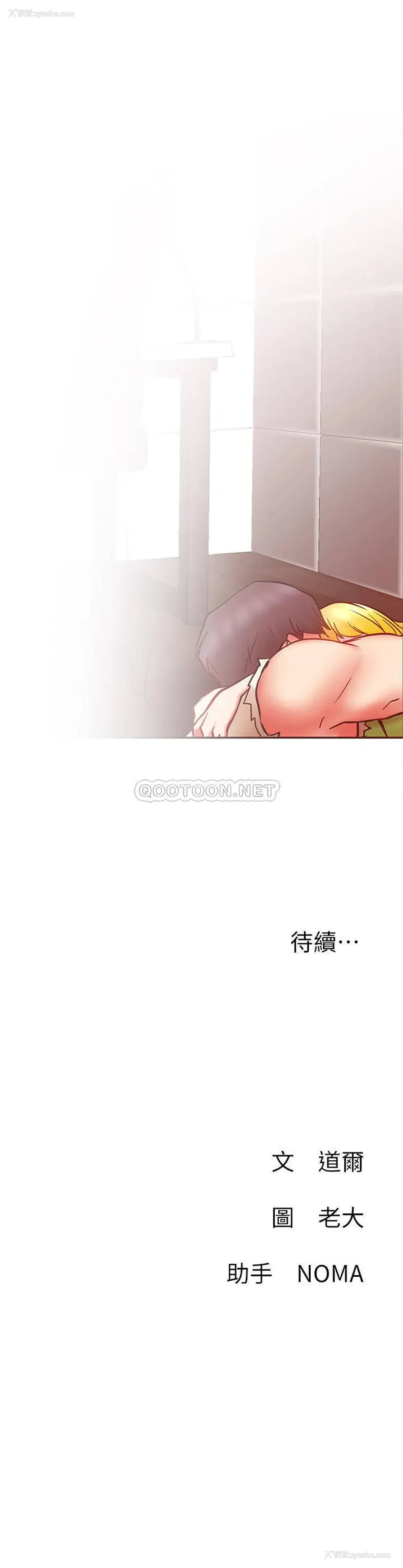 34P - 网红私生活