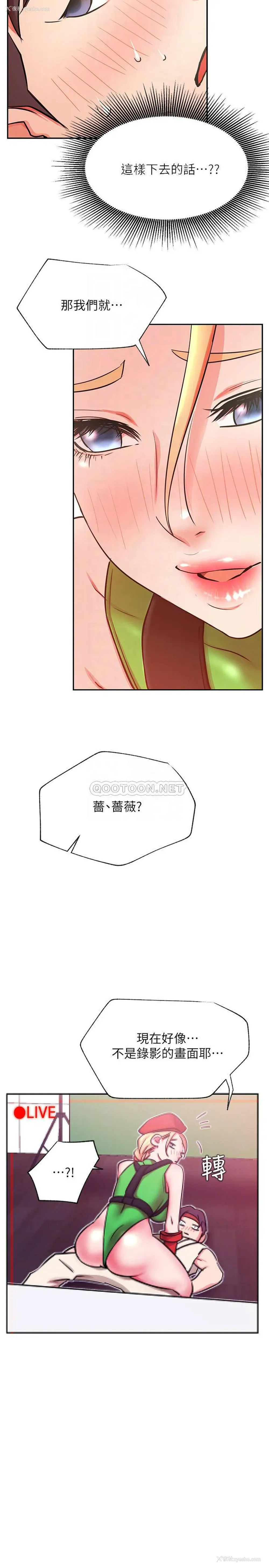 7P - 网红私生活
