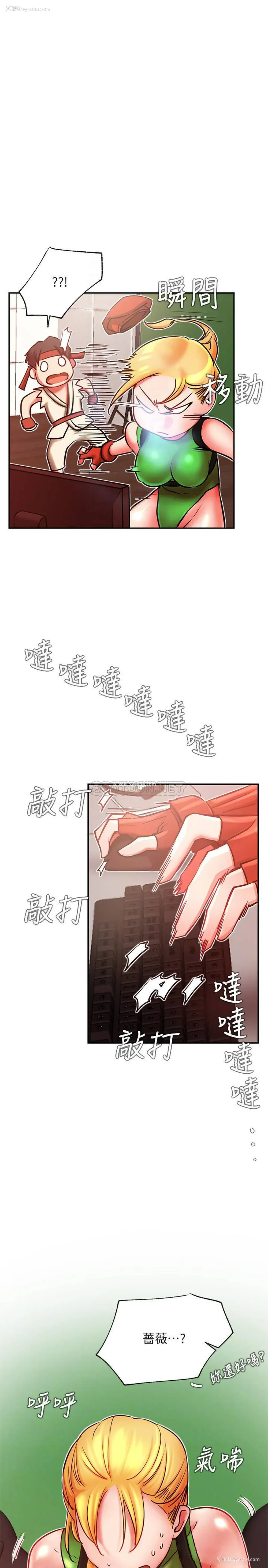 9P - 网红私生活