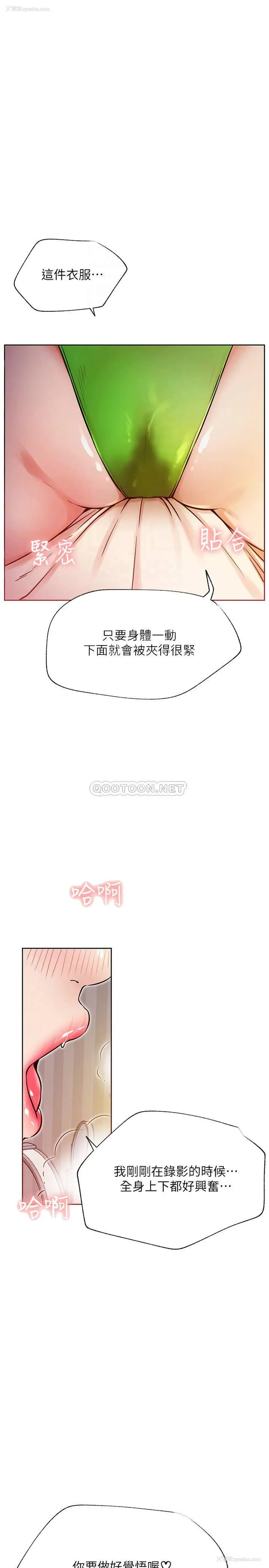 12P - 网红私生活