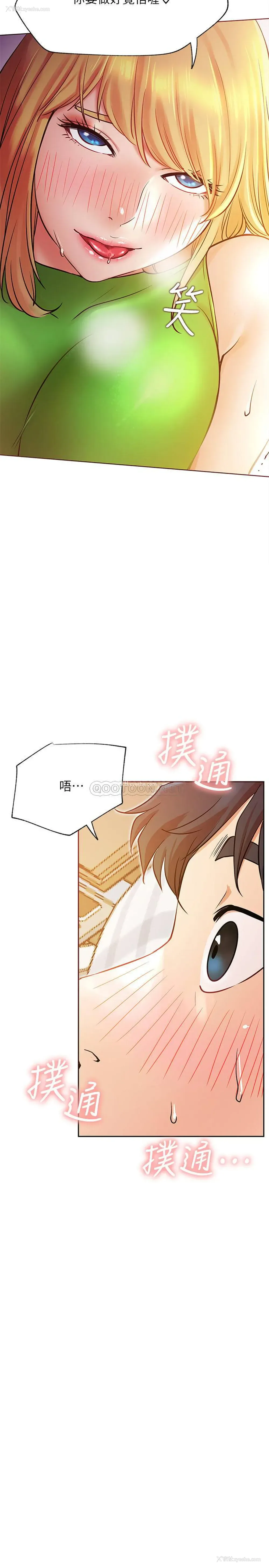 13P - 网红私生活
