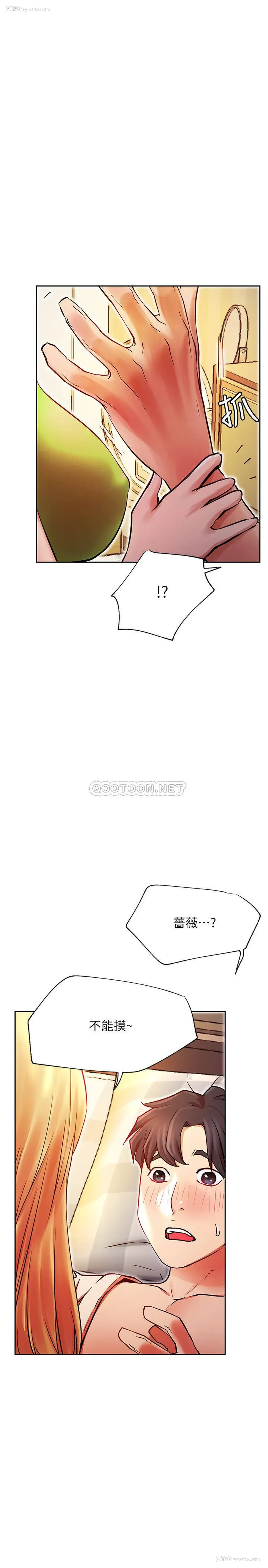 15P - 网红私生活
