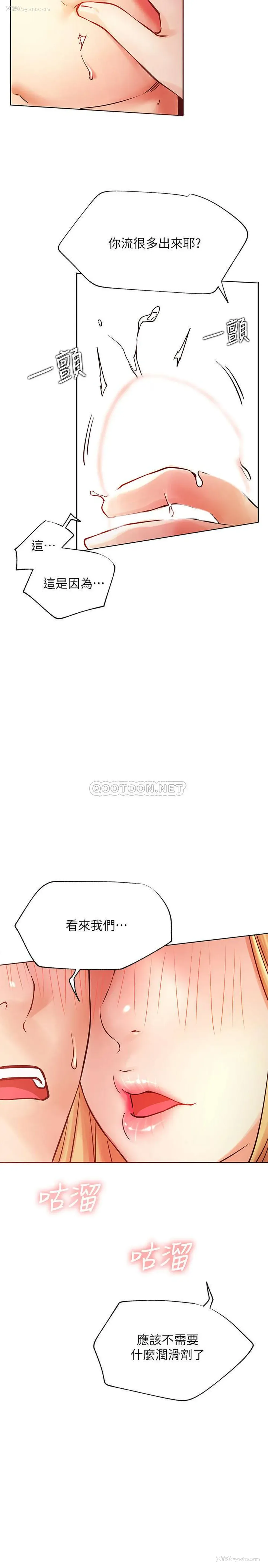 19P - 网红私生活