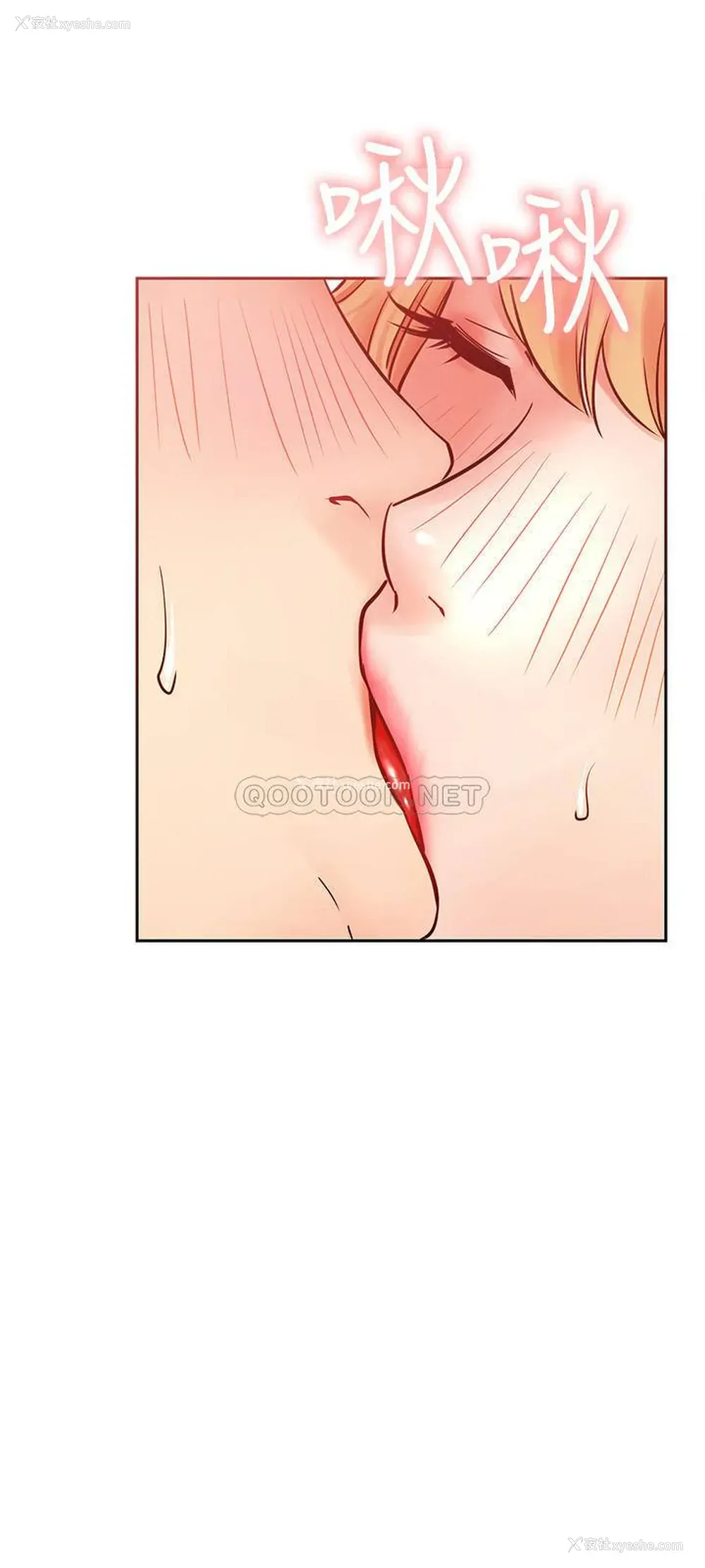 20P - 网红私生活