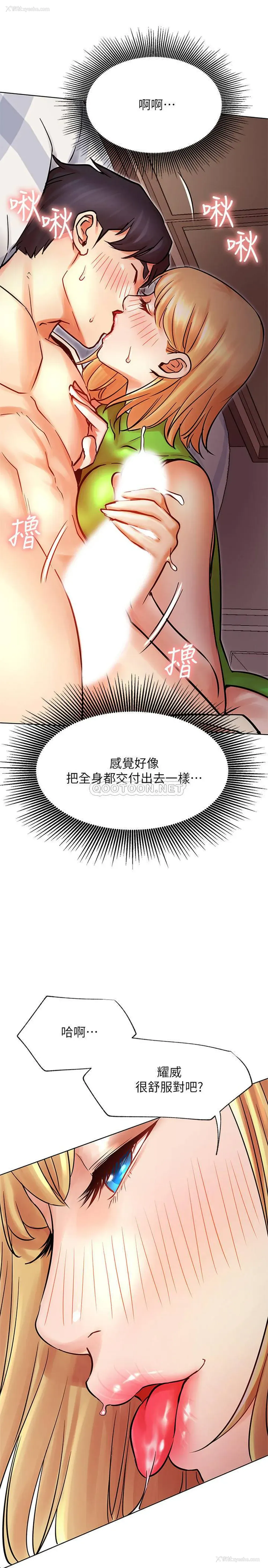 21P - 网红私生活