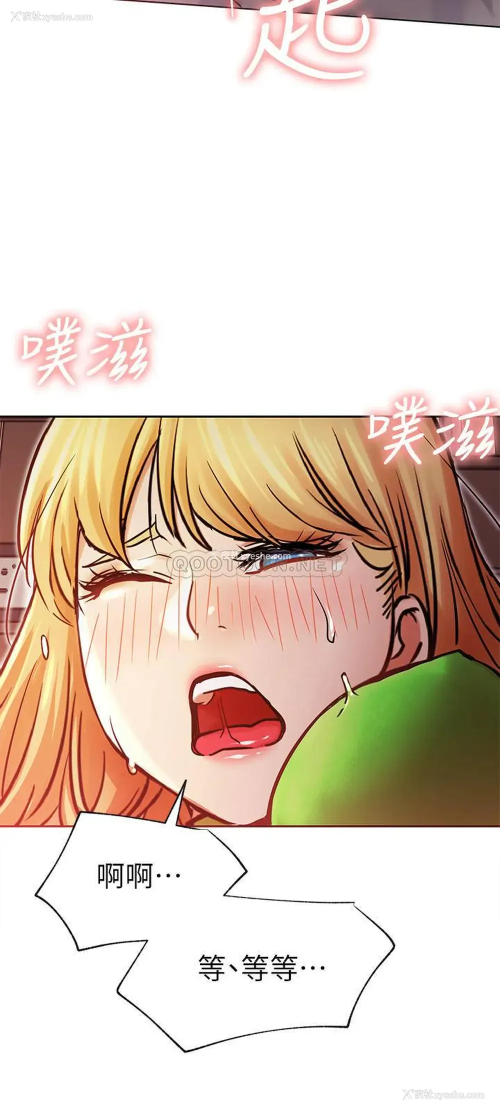 26P - 网红私生活