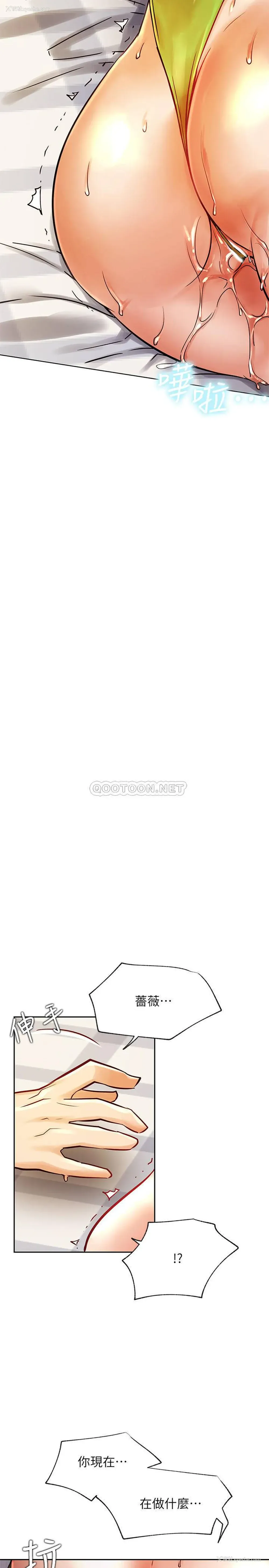 31P - 网红私生活