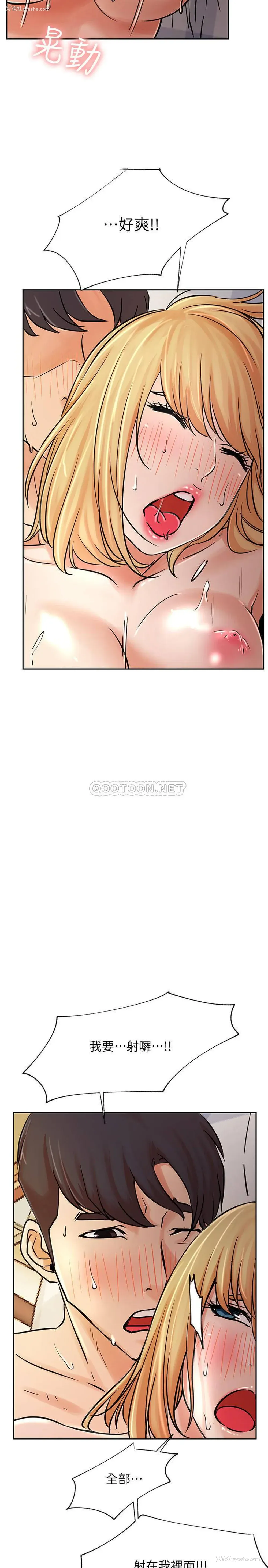 37P - 网红私生活