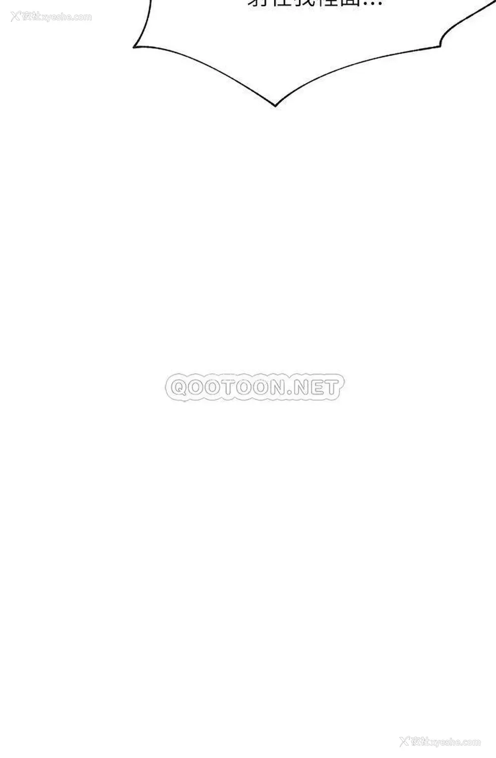38P - 网红私生活