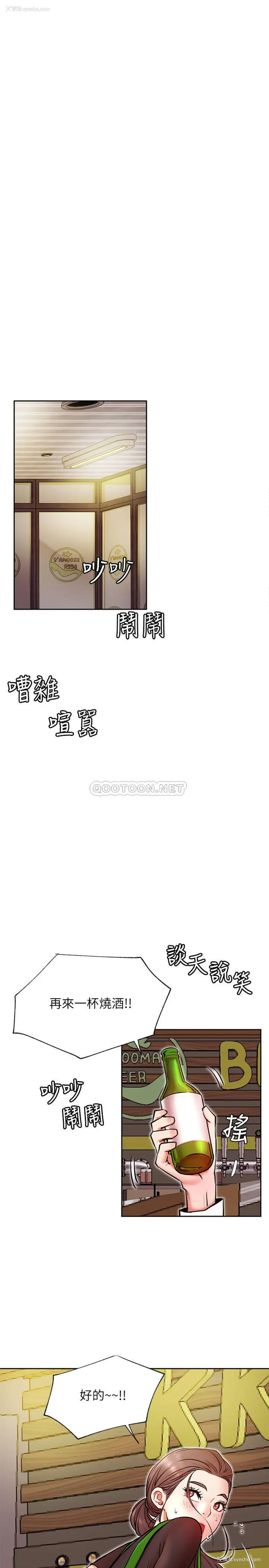 3P - 网红私生活