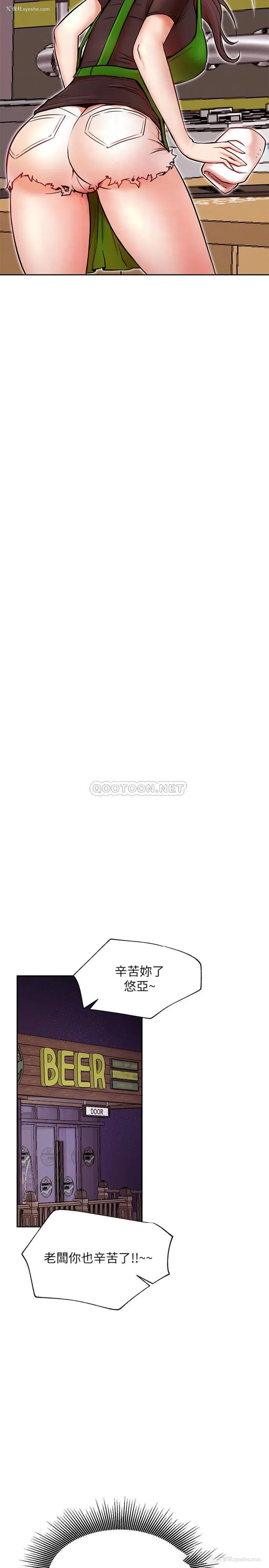 4P - 网红私生活