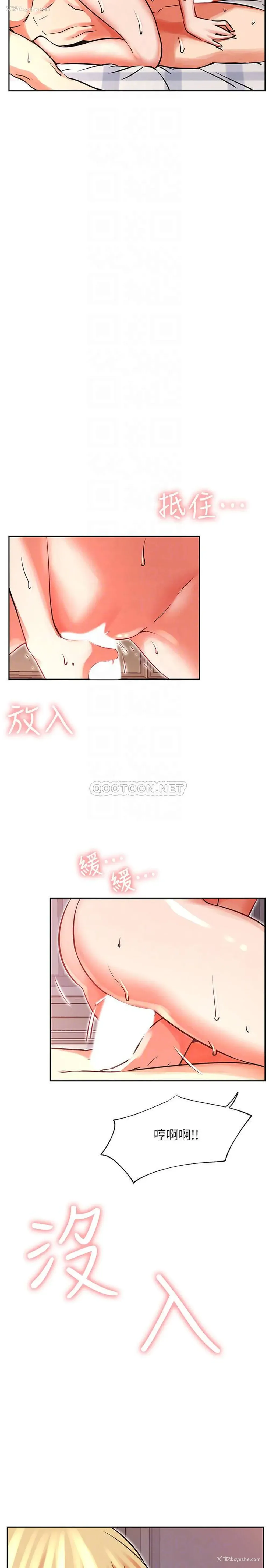 10P - 网红私生活