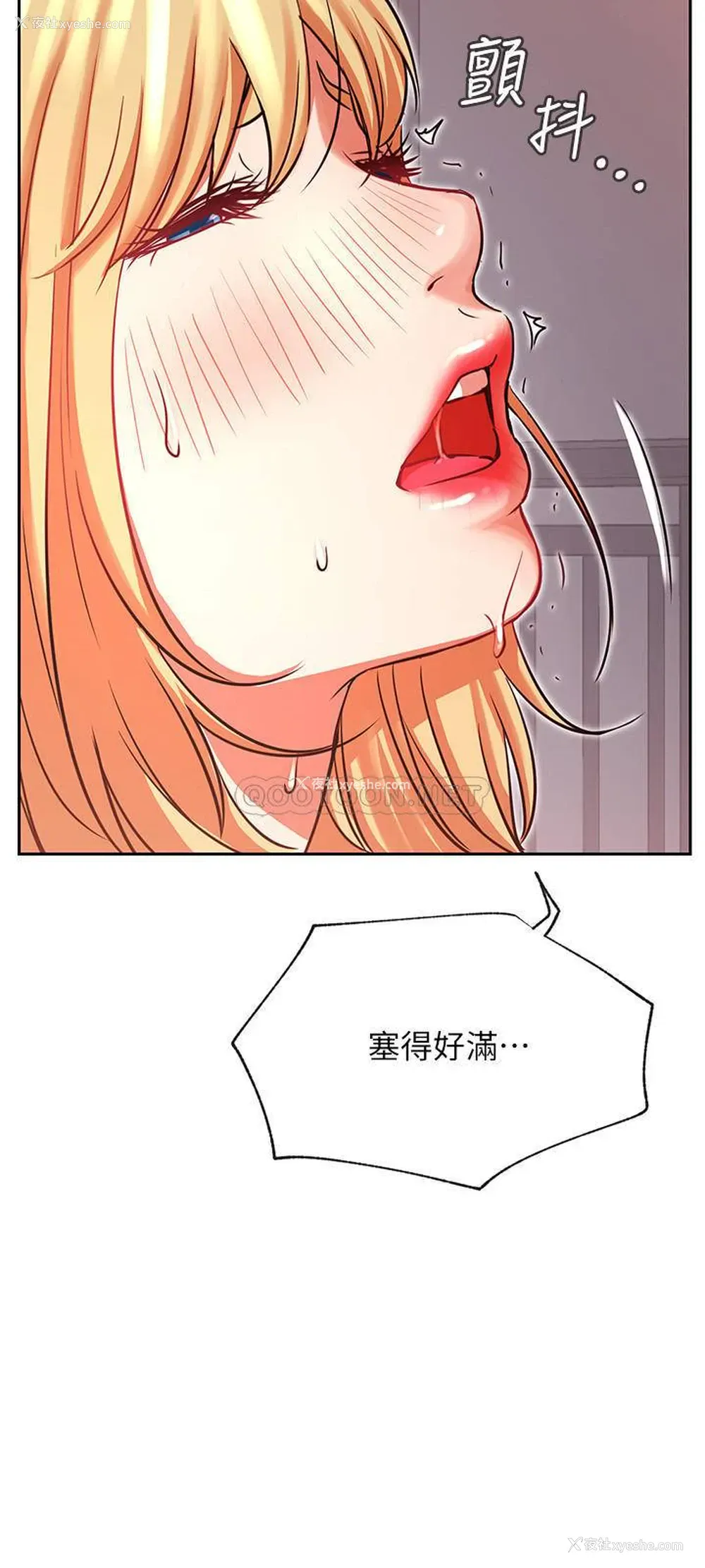 11P - 网红私生活