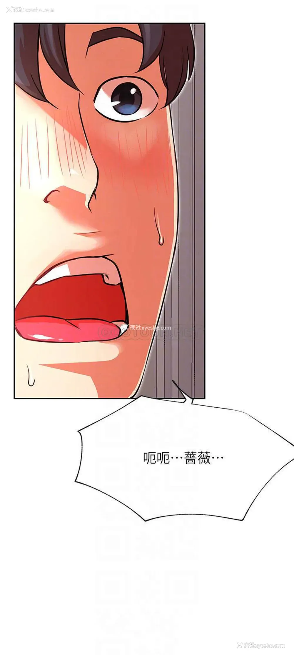 14P - 网红私生活