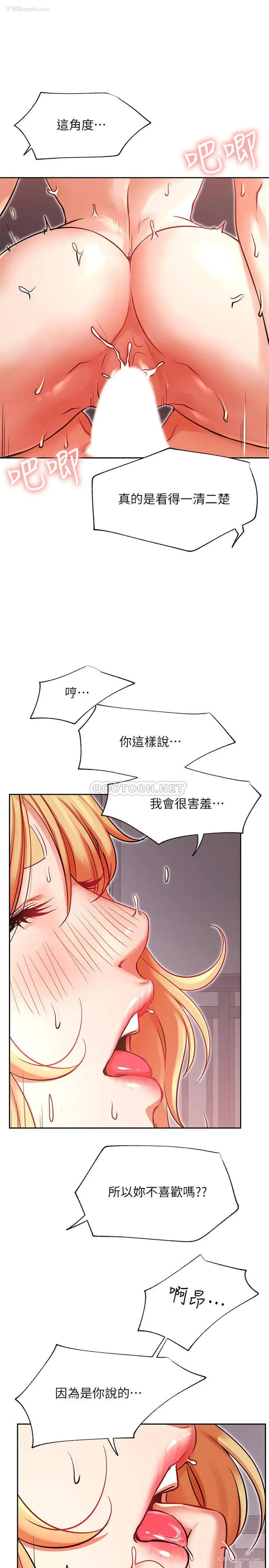 15P - 网红私生活
