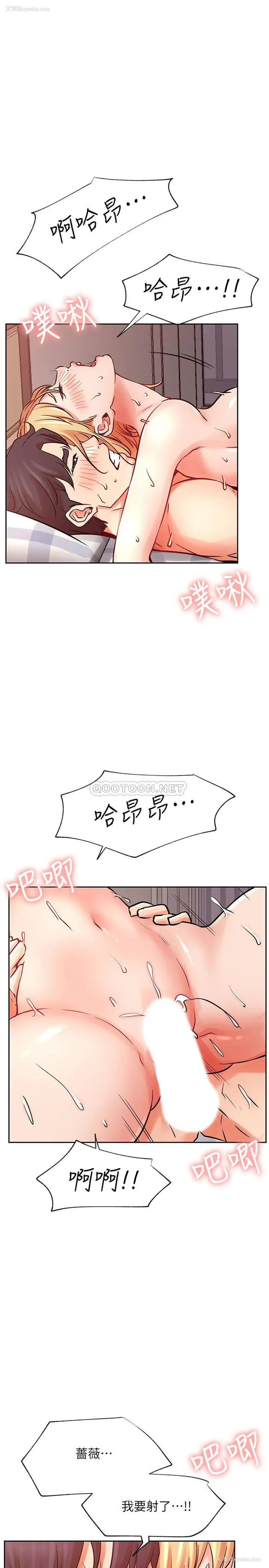 19P - 网红私生活