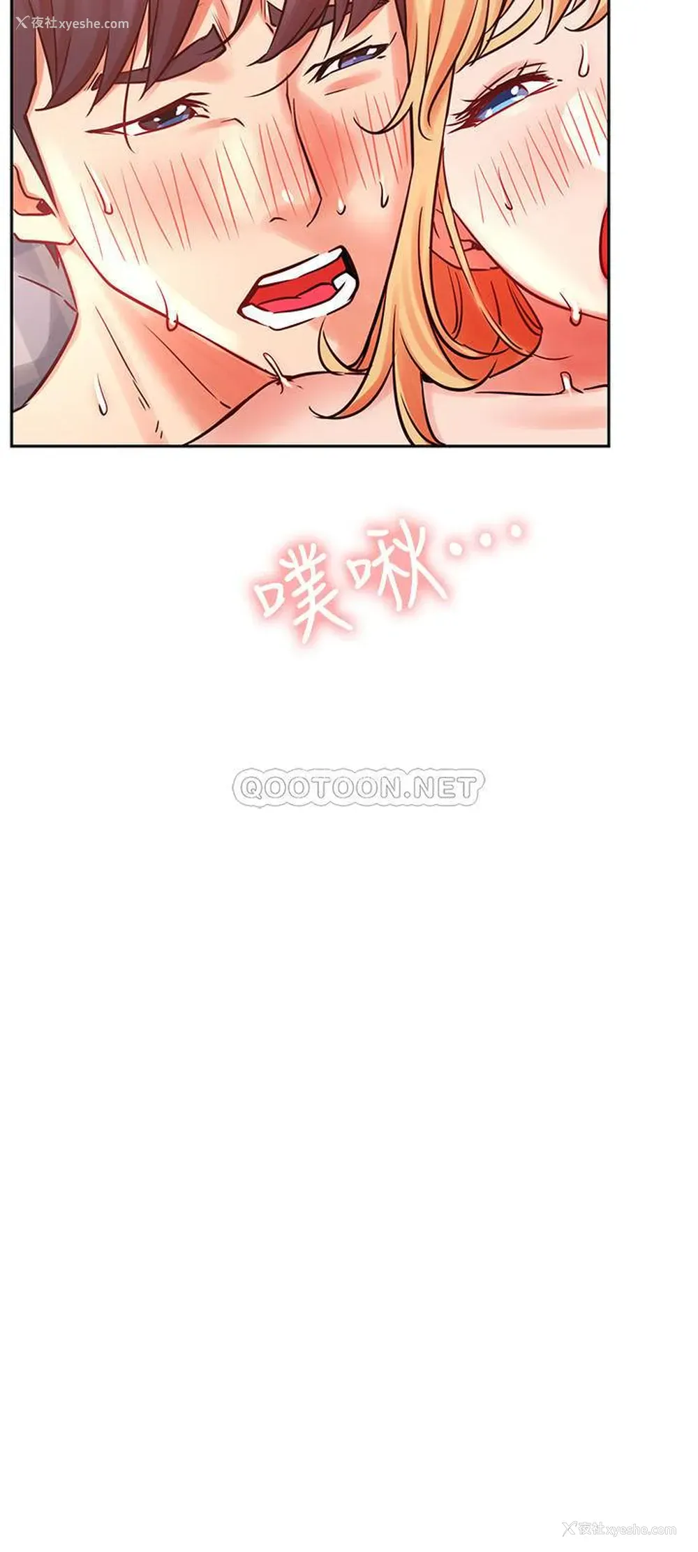 20P - 网红私生活
