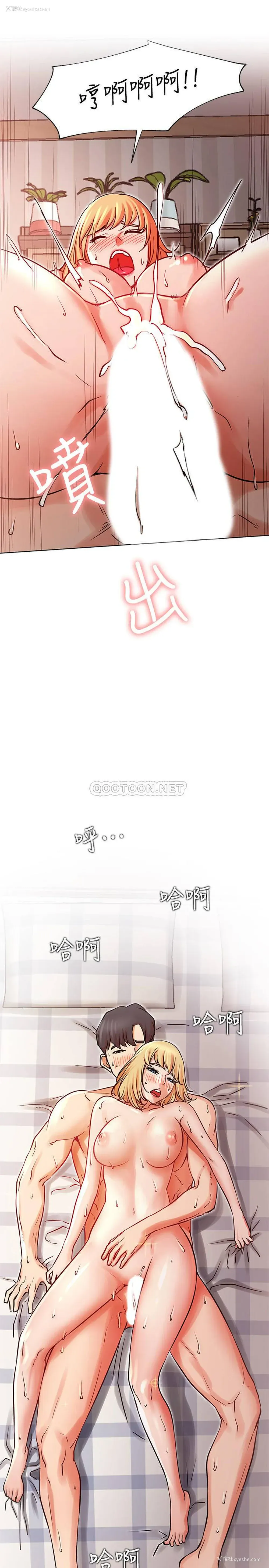 21P - 网红私生活